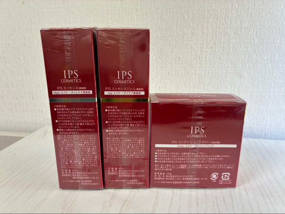 週末大特価⭐️IPS COSMETICS 美容液&石鹸セット