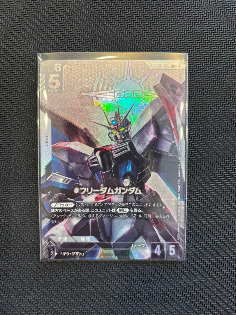 フリーダムガンダム　ジャイアントキリング　パラレル　ガンダムカードゲーム