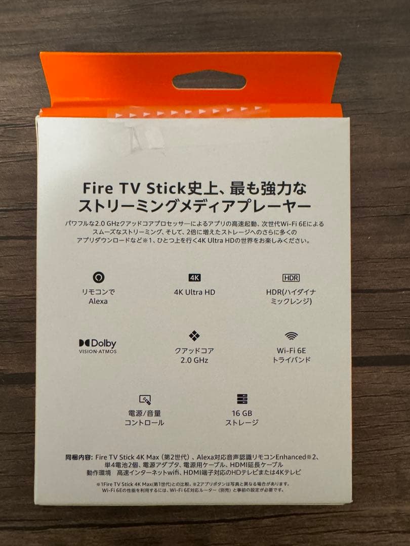 新品未開封　Fire TV Stick 4K MAX第二世代