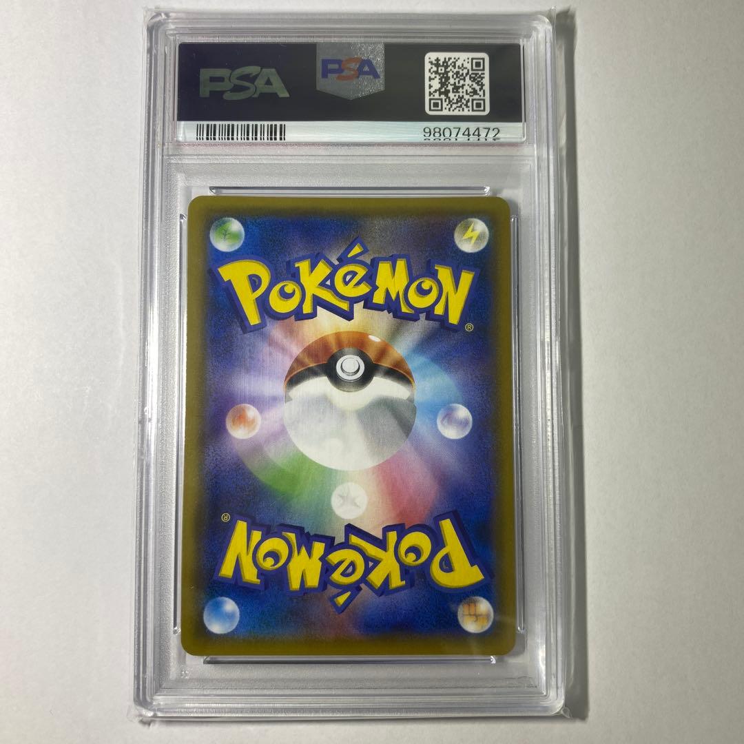 い ポケカ ニンフィアGX プロモ チャンピオンシップ 2019 PSA9
