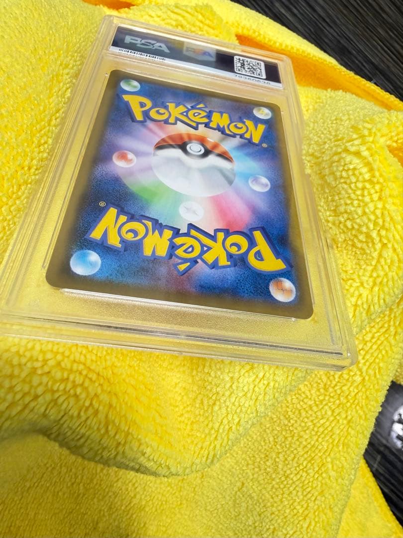 【PSA10】ピカチュウ リミテッドコレクション　PROMO 400/SM-P