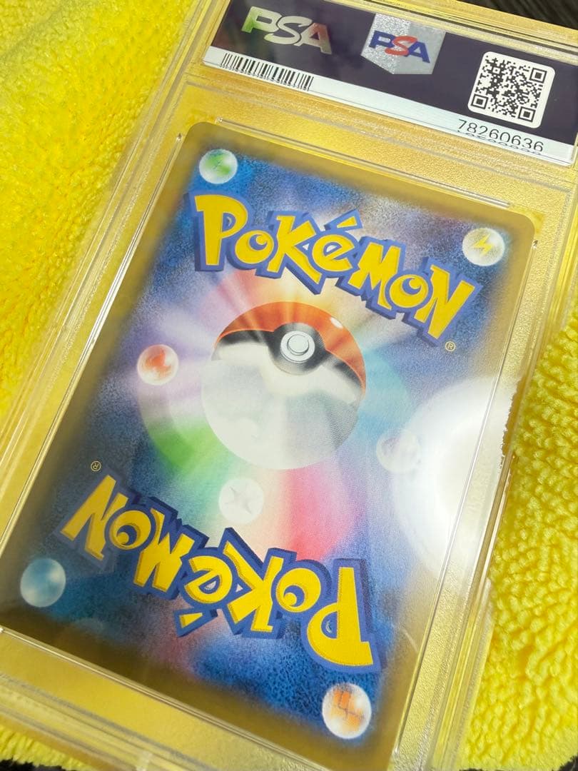 【PSA10】ピカチュウ リミテッドコレクション　PROMO 400/SM-P