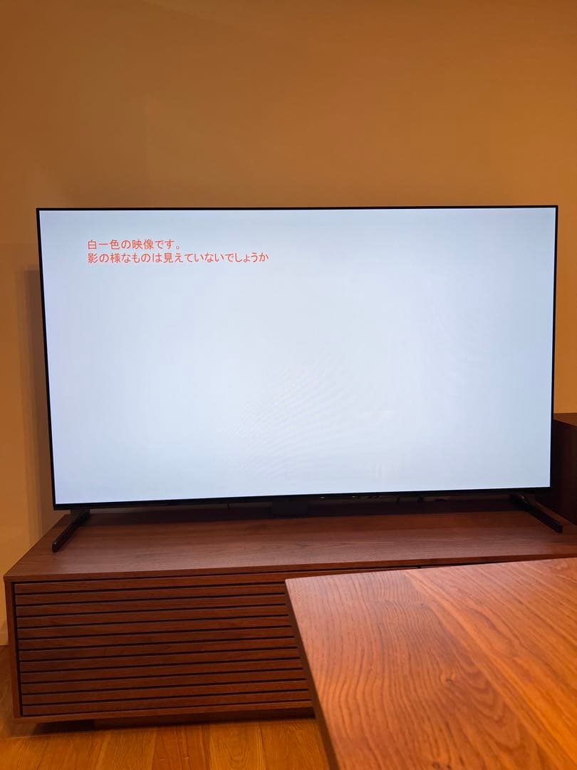 【- kijoy 様】SONY 65型 2021年製 XRJ-65A90J