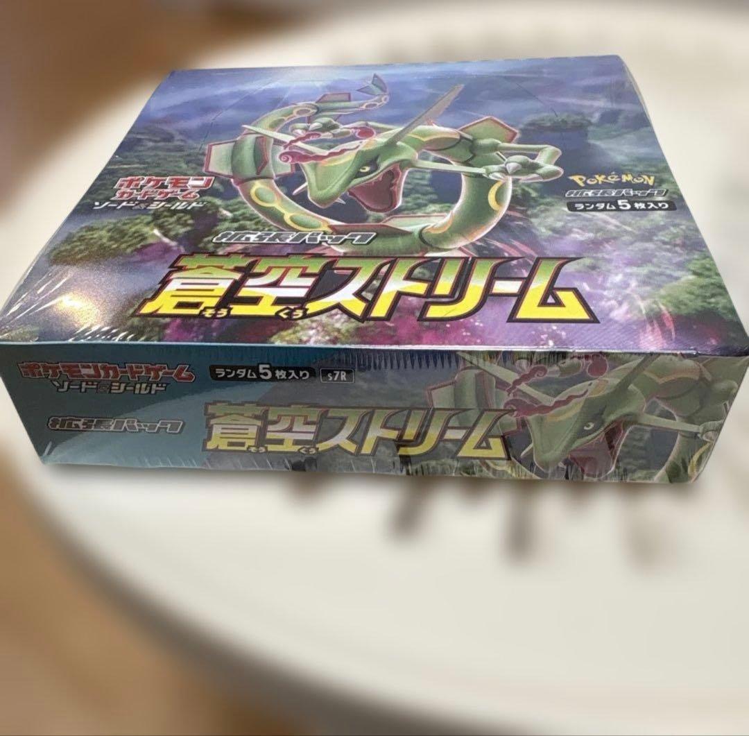 ロ*ン様 ポケモンカードゲーム 拡張パック 蒼空ストリーム シュリンク付きBOX
