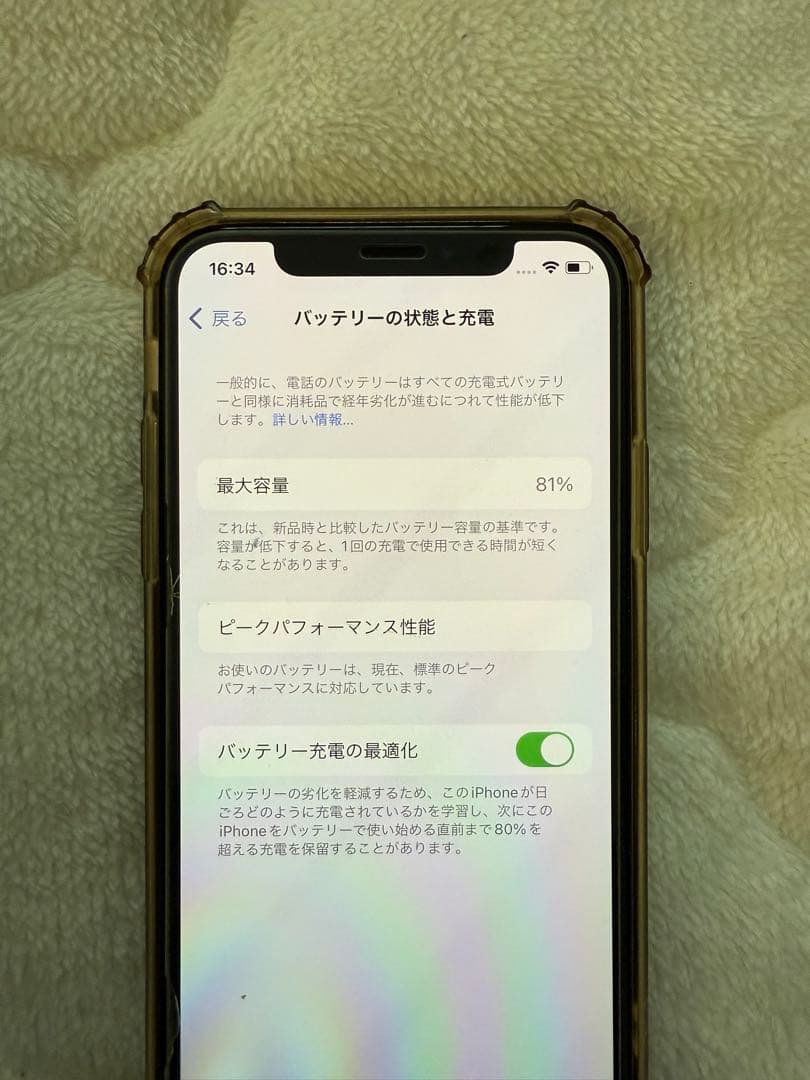 iPhone XS ゴールド　256GB