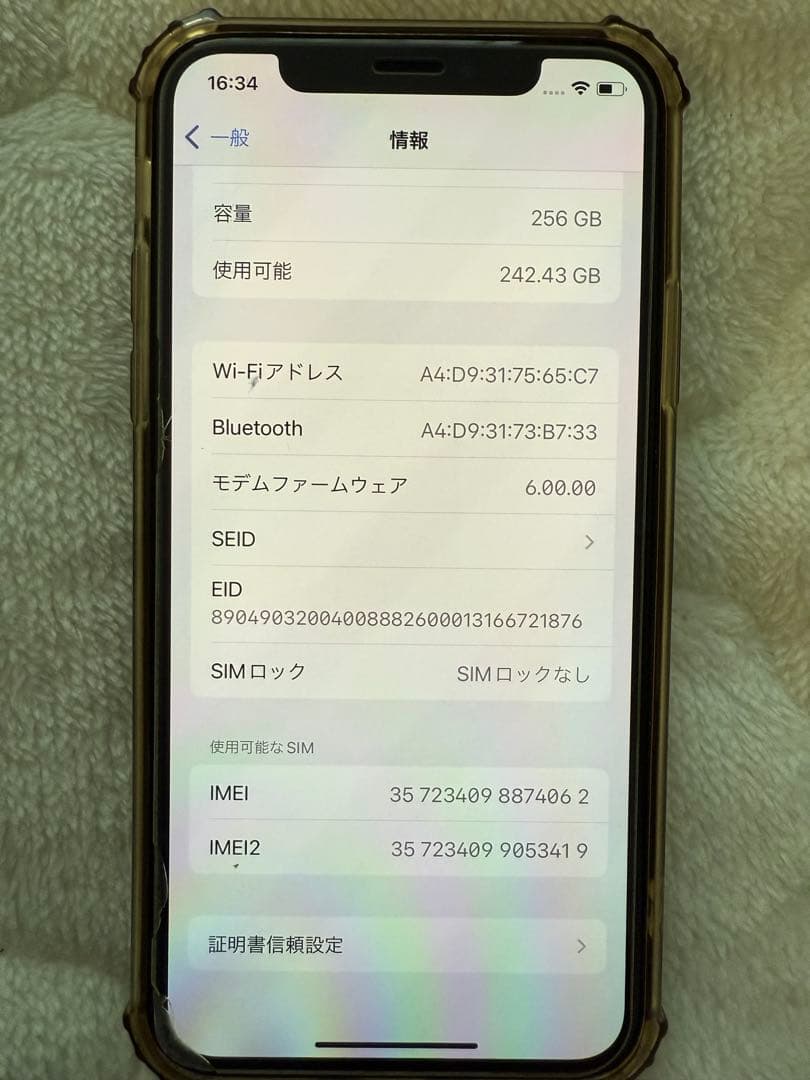 iPhone XS ゴールド　256GB