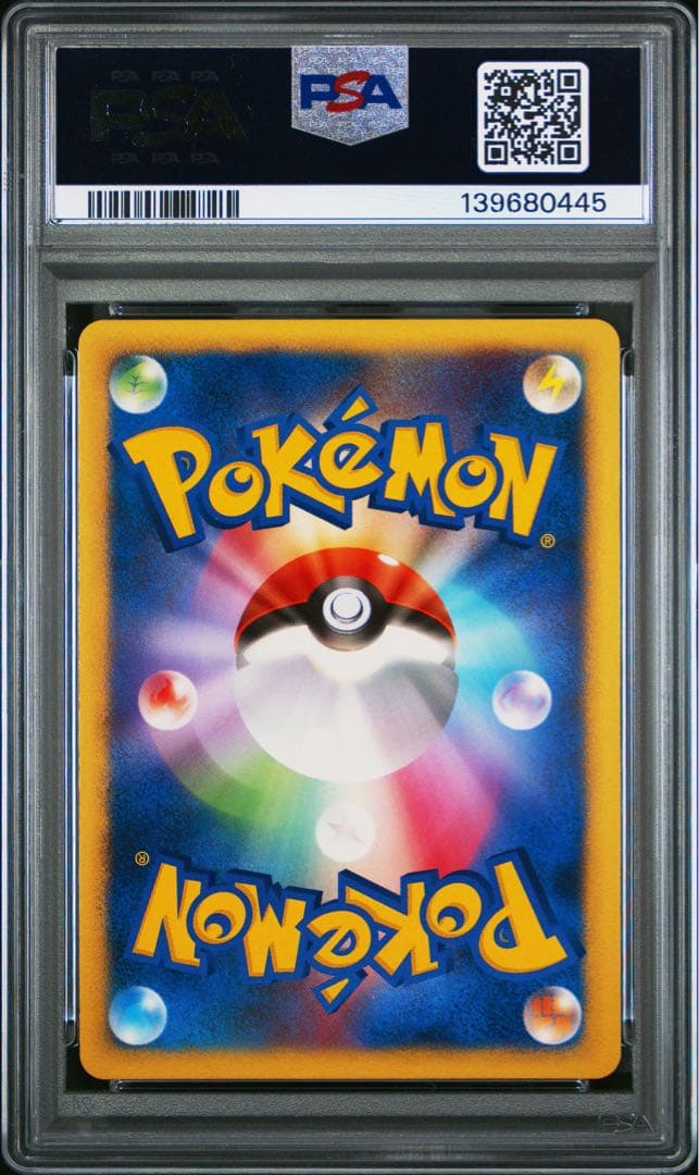 PSA10 ピカチュウlv.15 048/DP-P プロモ