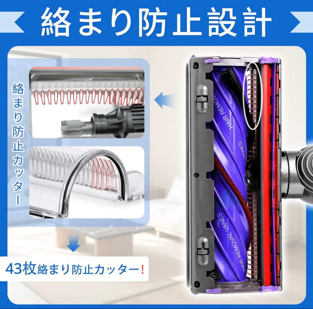ダイソン対応 SV18 / V12 Detect Slim交換ヘッド