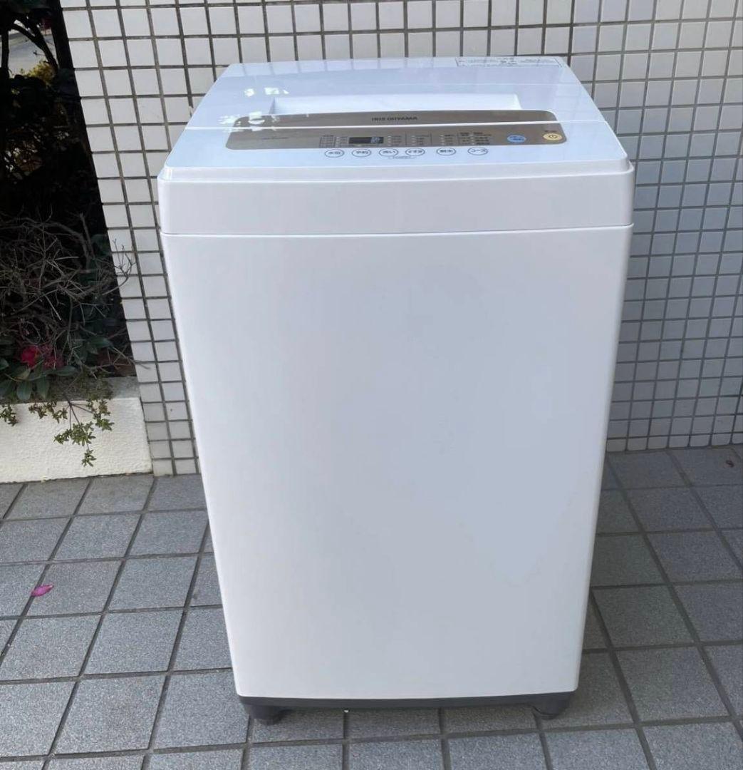 アイリスオーヤマ・全自動洗濯機5kg【2021年製】エリア内配送設置無料！