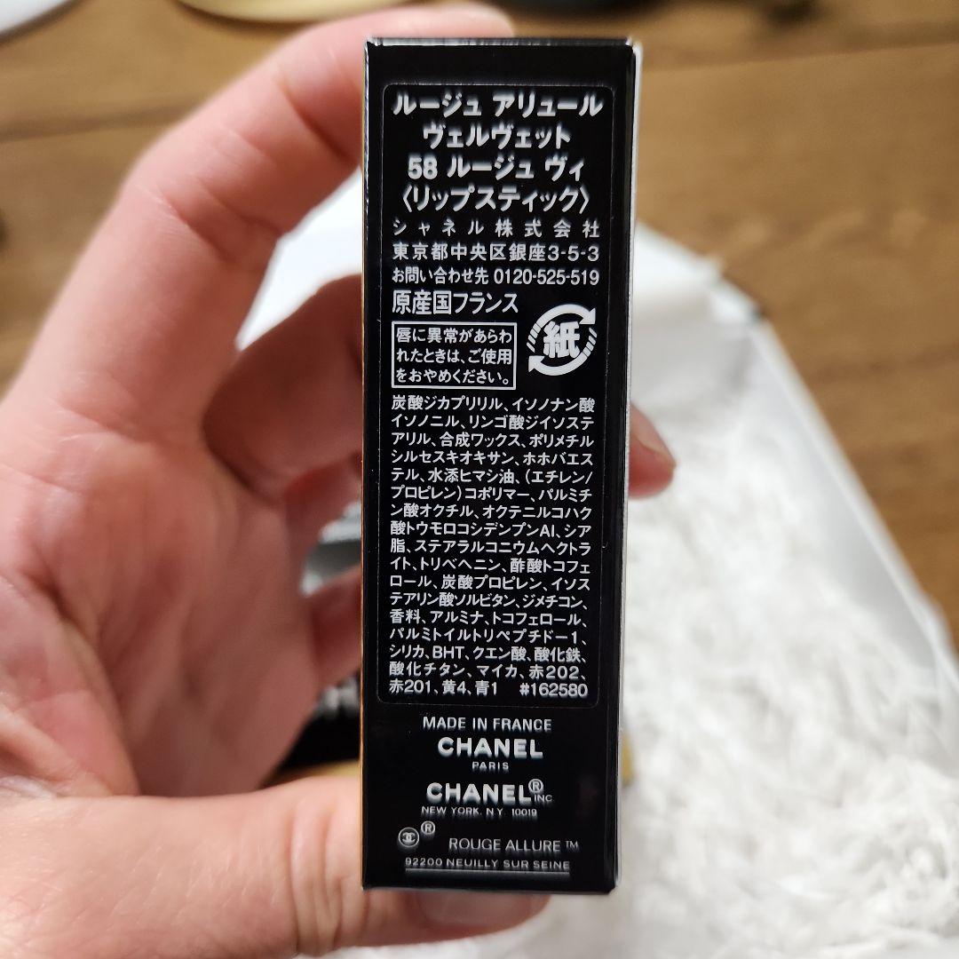 CHANEL MIROIR DOUBLE FACETTES　手鏡と口紅のセット