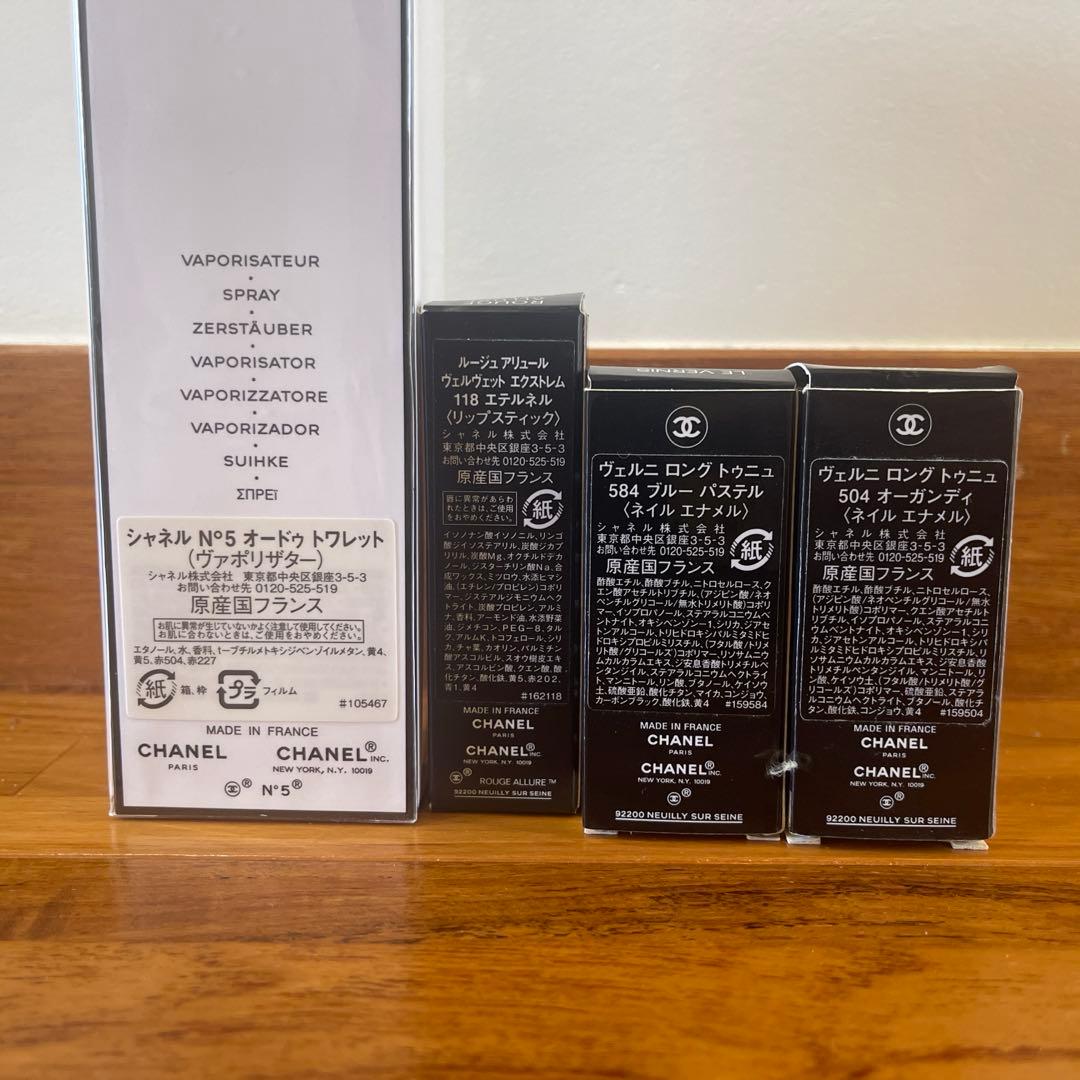 CHANEL N°5 (シャネル) 香水 リップ　新品未使用