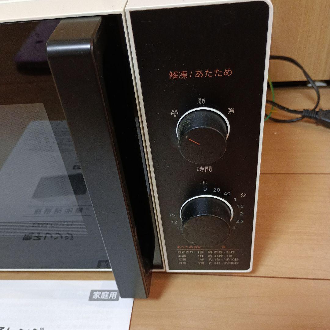 新品　電子レンジ