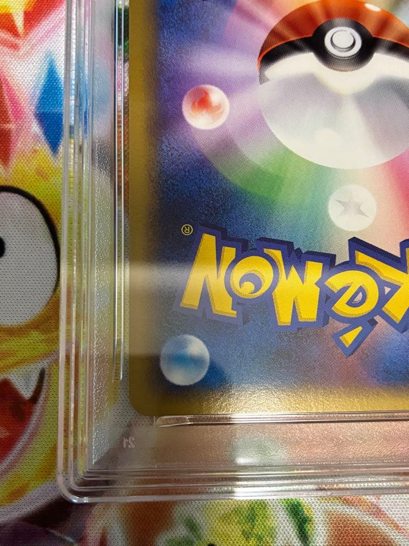 PSA10☆ピカチュウワールド ピカチュウ 2010年 プロモ ポーランド