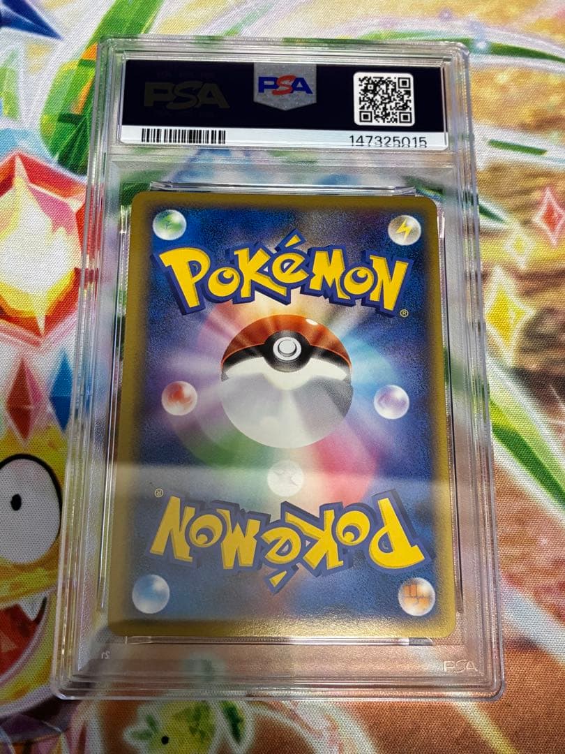 PSA10☆ピカチュウワールド ピカチュウ 2010年 プロモ ポーランド