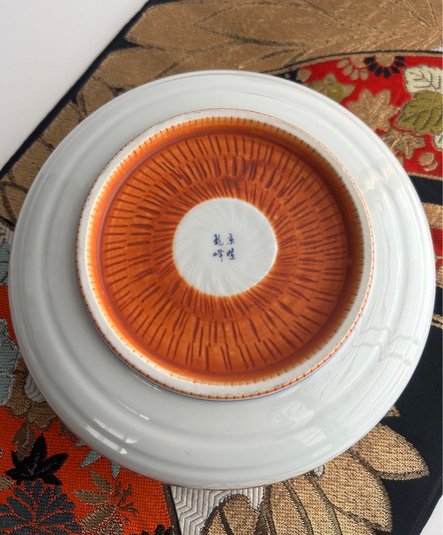 三洋陶器 龍峯窯 古伊万里様式 色絵 金彩 鉢 ボウル 和食器 陶器