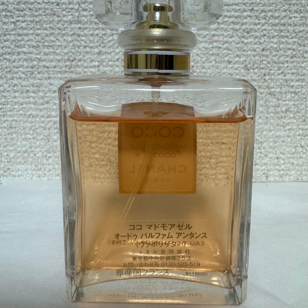 シャネル 香水 CocoMademoiselle EaudeParfum