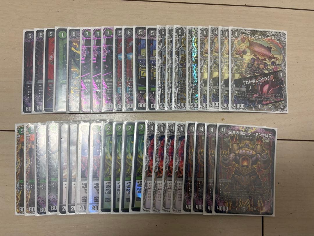 限界値下げ！クローシスアビスデッキ+黒緑アビスデッキ