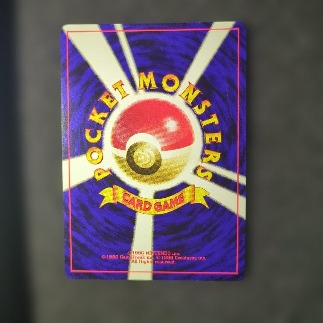 極美品 セレビィ　旧裏　ポケモンカード