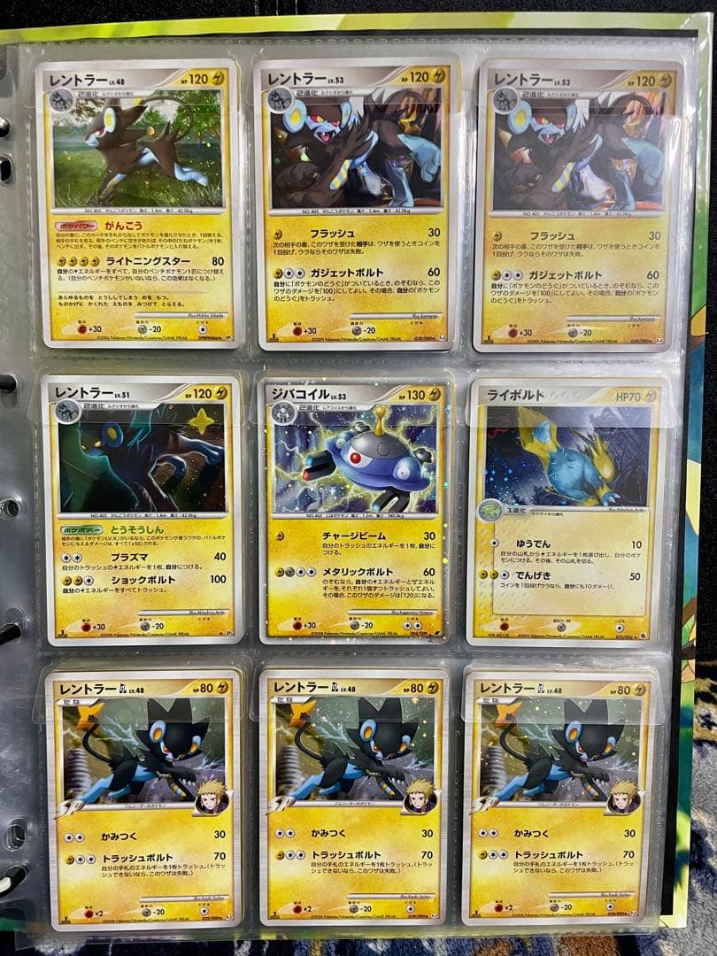 【超豪華】ポケモンカード　ファイル付き　 まとめ売り③全部キラカード合計171枚