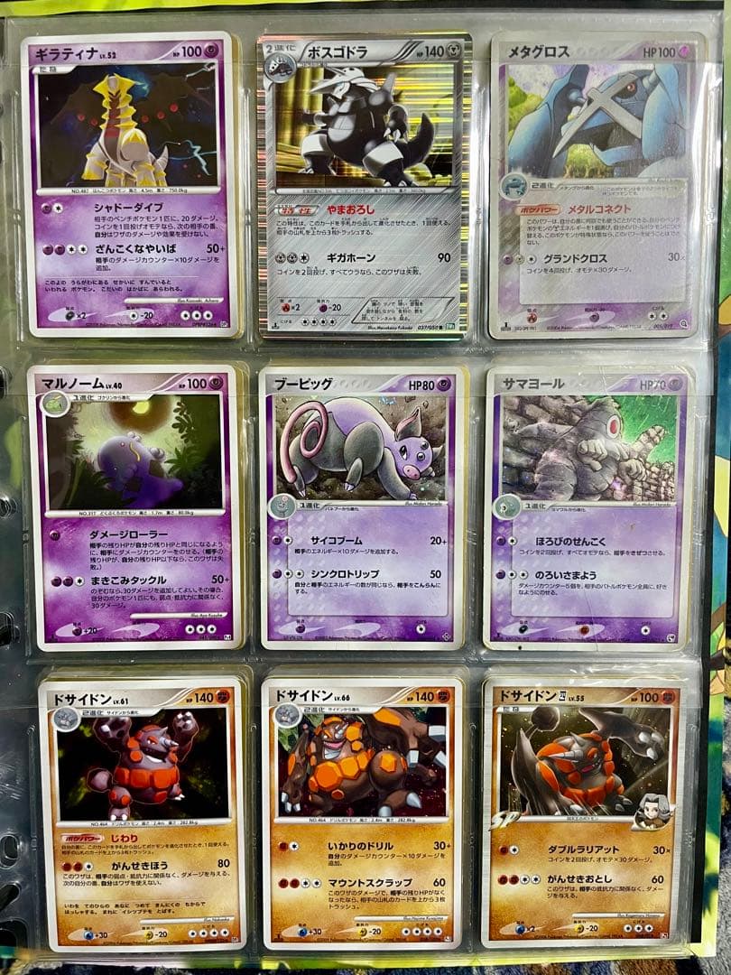 【超豪華】ポケモンカード　ファイル付き　 まとめ売り③全部キラカード合計171枚