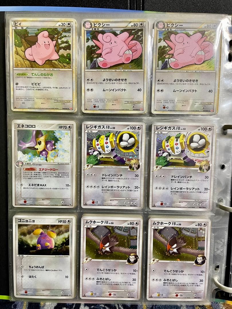 【超豪華】ポケモンカード　ファイル付き　 まとめ売り③全部キラカード合計171枚