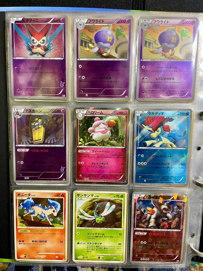 【超豪華】ポケモンカード　ファイル付き　 まとめ売り③全部キラカード合計171枚