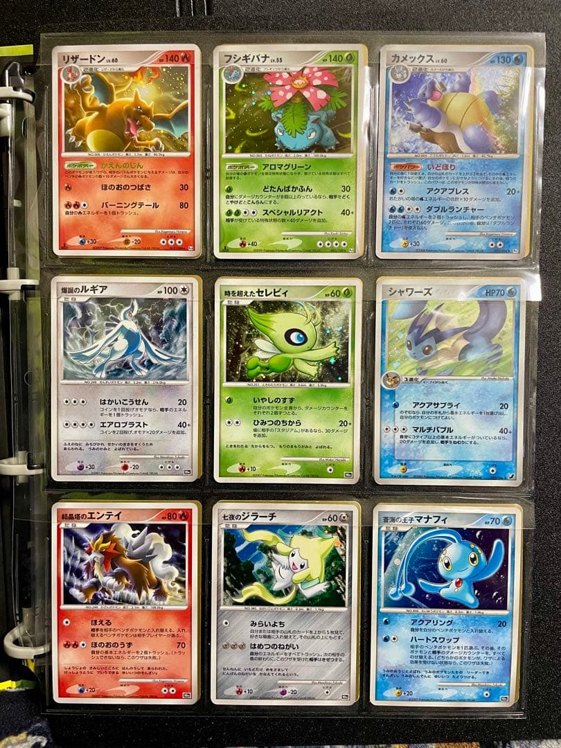 【超豪華】ポケモンカード　ファイル付き　 まとめ売り③全部キラカード合計171枚