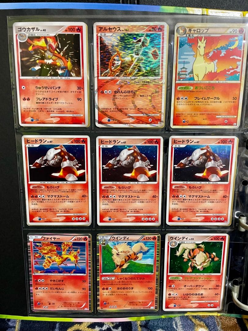 【超豪華】ポケモンカード　ファイル付き　 まとめ売り③全部キラカード合計171枚