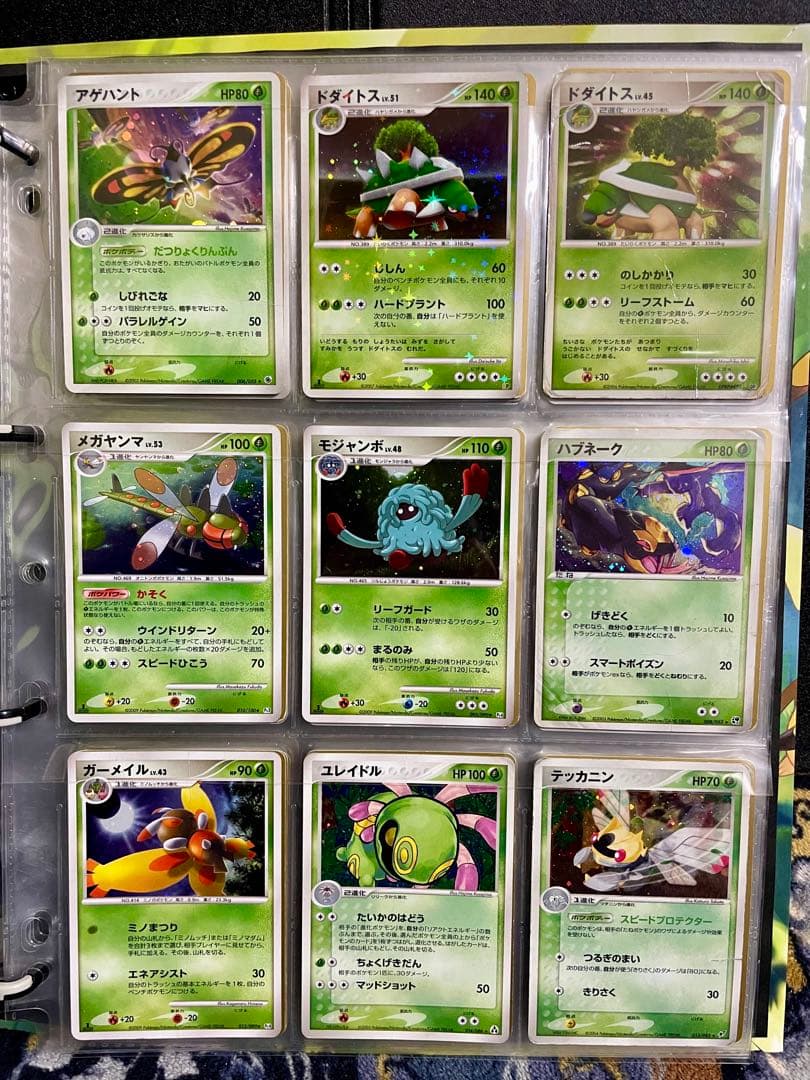 【超豪華】ポケモンカード　ファイル付き　 まとめ売り③全部キラカード合計171枚