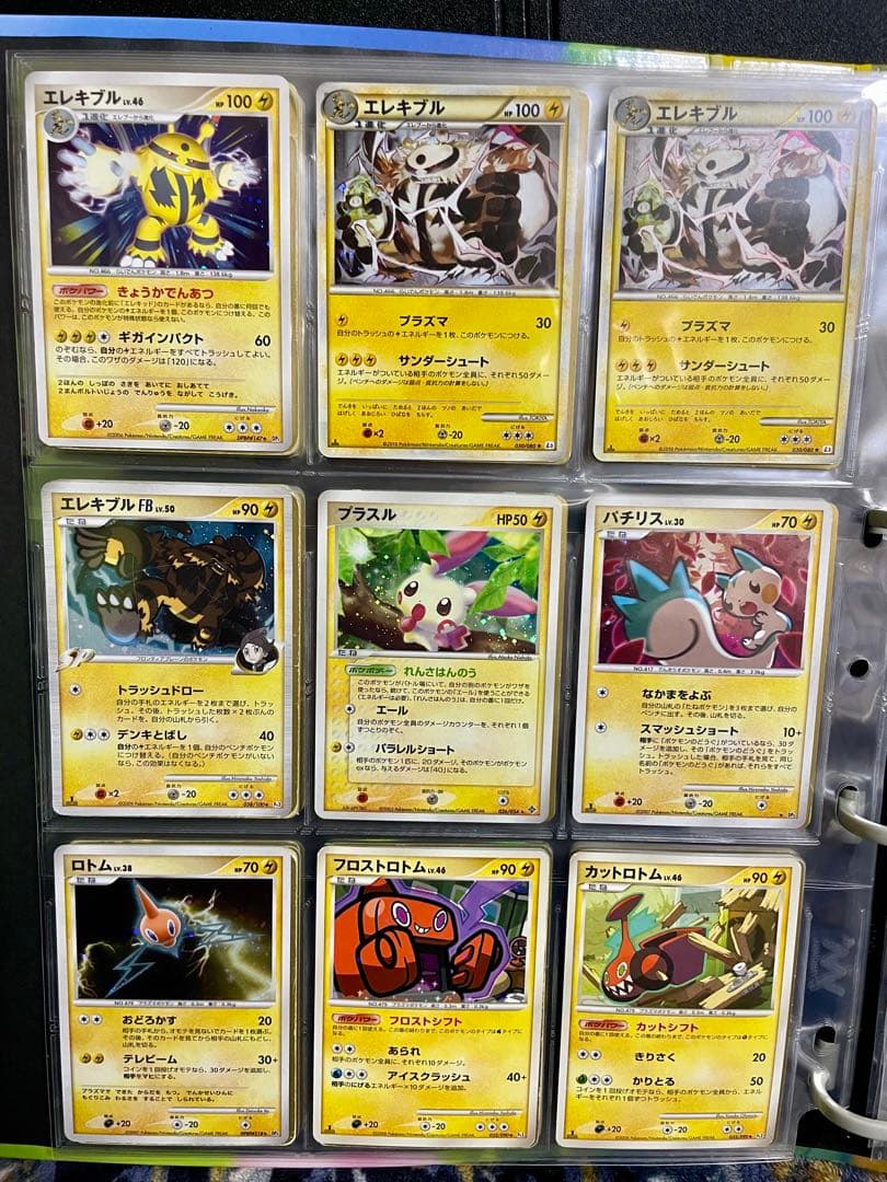 【超豪華】ポケモンカード　ファイル付き　 まとめ売り③全部キラカード合計171枚
