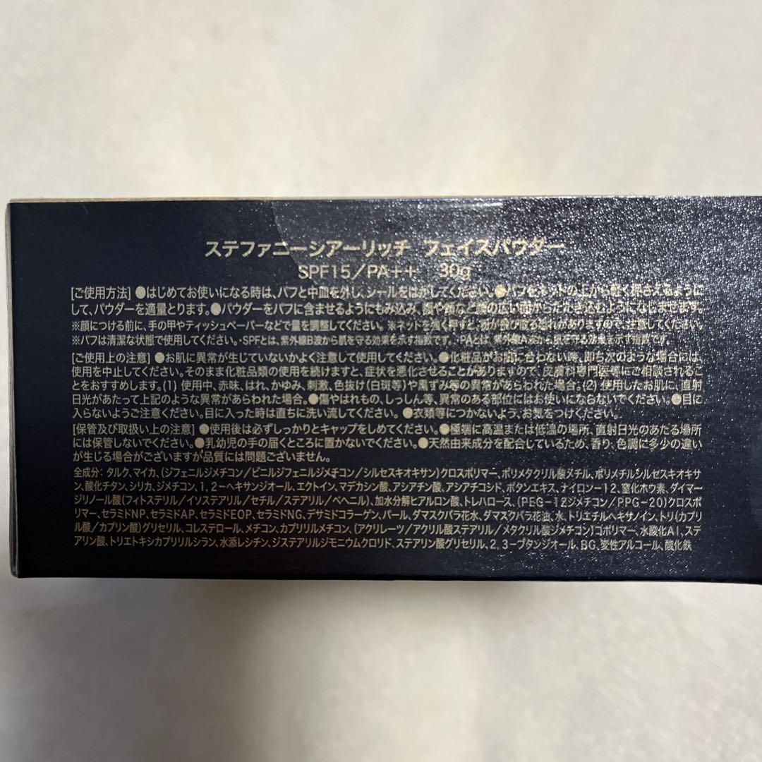銀座ステファニー　シアーリッチフェイスパウダー 30g +3Dスポンジ
