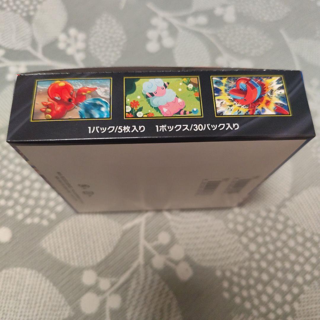 ポケモンカードゲーム ニンジャスピナー 2box