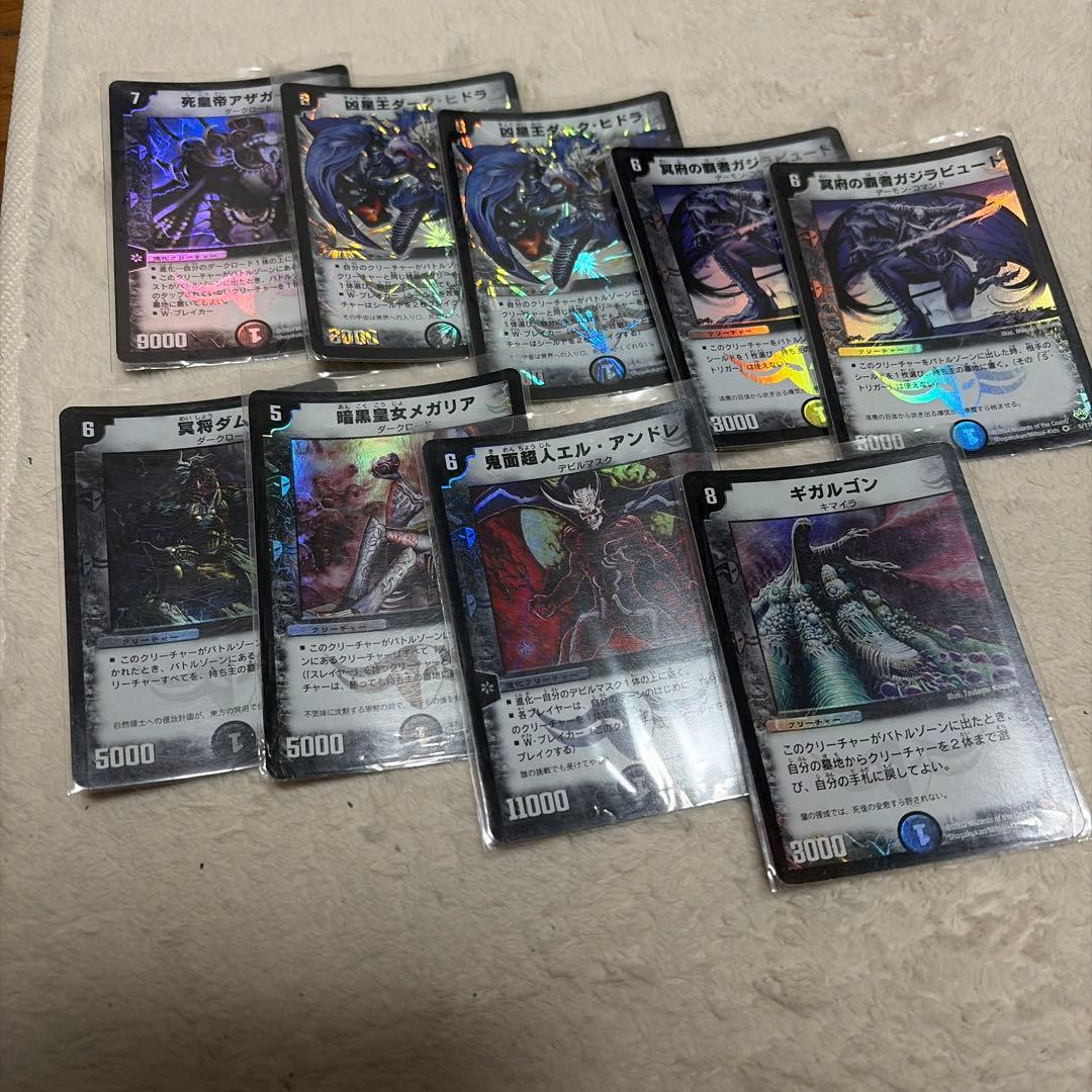 デュエルマスターズカード初期？　大量出品！