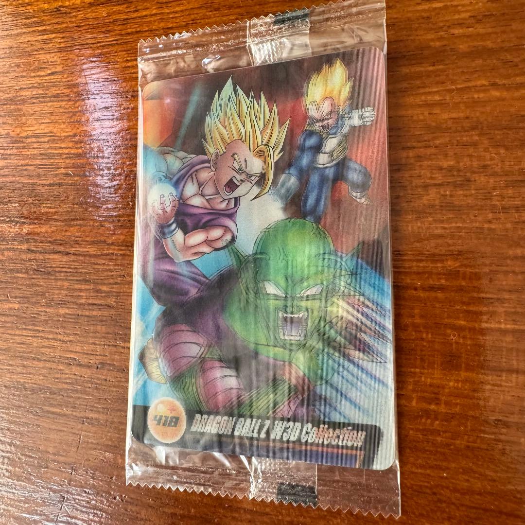 【新品未開封】ドラゴンボール 森永ウエハースカード　3Dコレクションカードセット