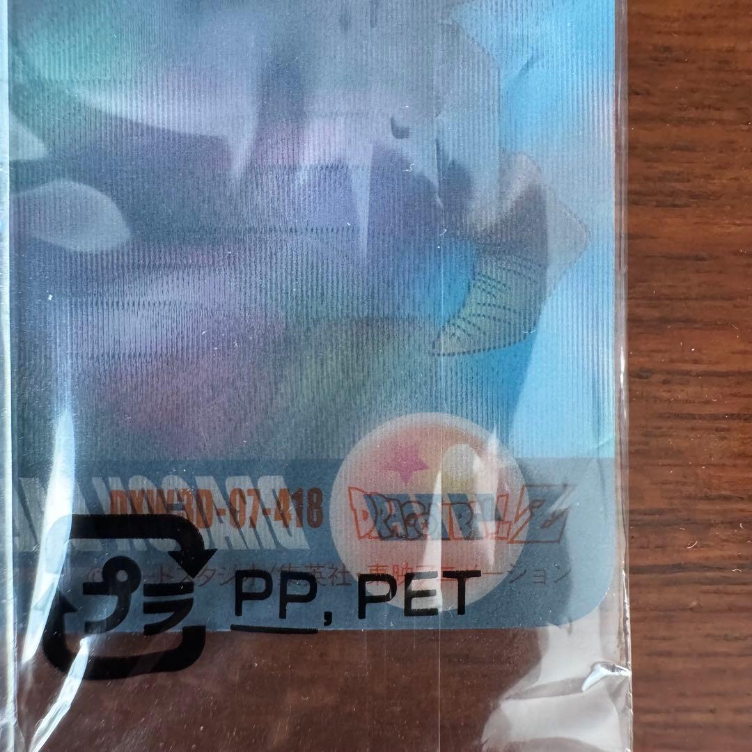 【新品未開封】ドラゴンボール 森永ウエハースカード　3Dコレクションカードセット