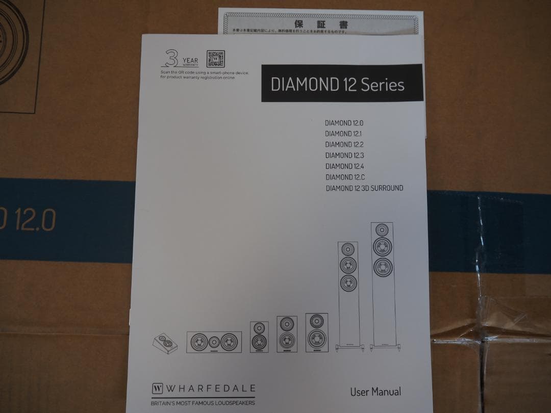 ■ワーフェデール Wharfedale Diamond 12.0 ブラックペア