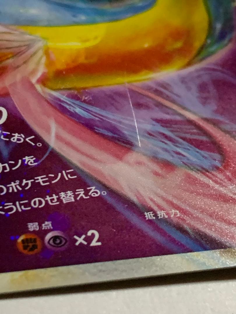 l*e様 ダークライ&クレセリア LEGEND (2枚)
