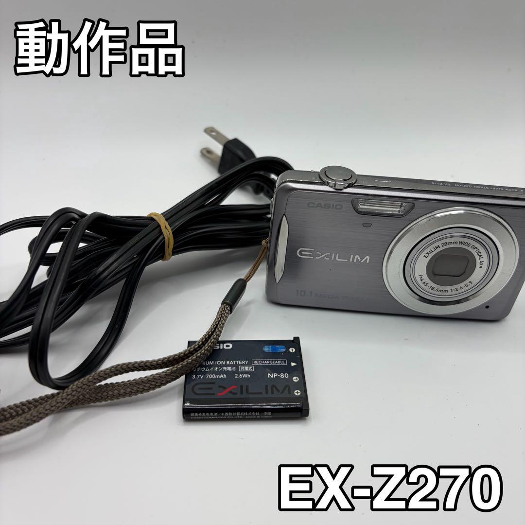 動作品 カシオ casio デジタルカメラ EXILIM EX-Z270
