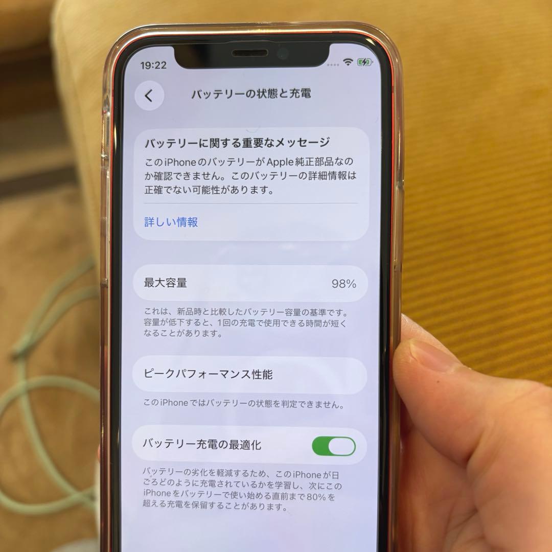 【美品】iPhone 12mini RED バッテリー最大容量98%