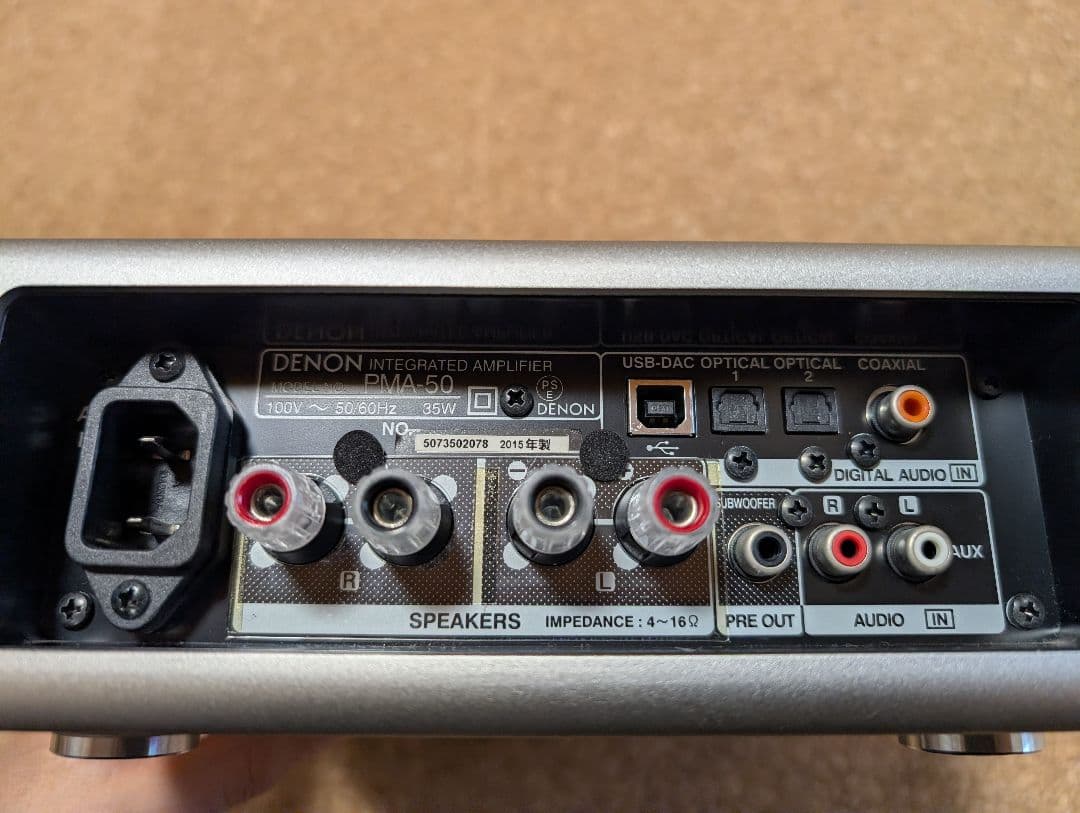 DENON PMA-50 アンプ リモコン無/表示薄め