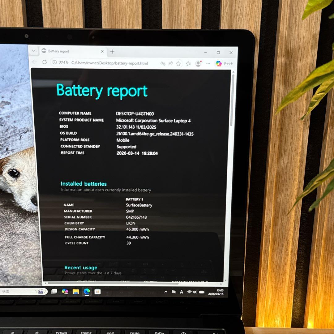 準美品 最上位i7‼️Surface Laptop 4☘メモリ16GB☘ノートPC