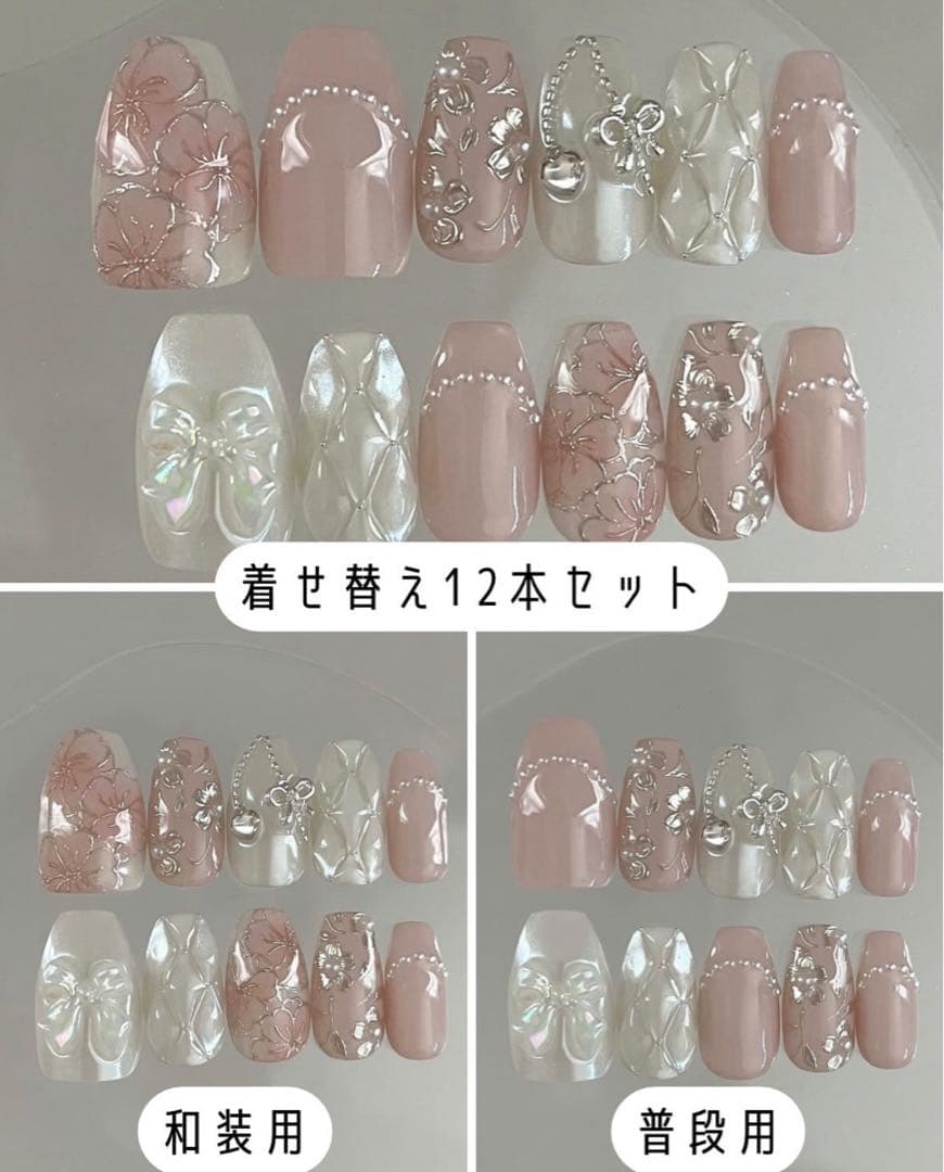 ネイルチップオーダー　みゆ様