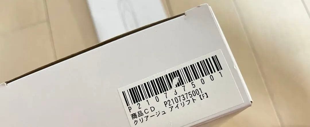 CREAGE クリアージュ アイリフト