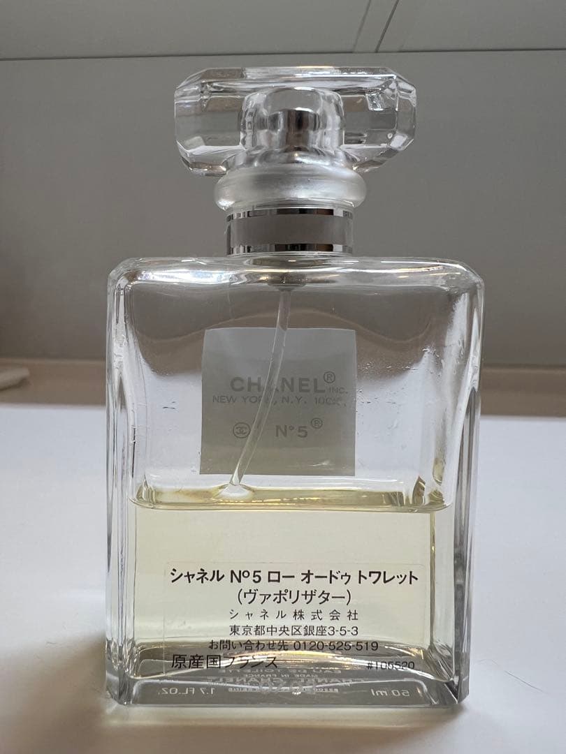 シャネル CHANEL 香水 オードゥトワレット　N°5 ヴァポリザター