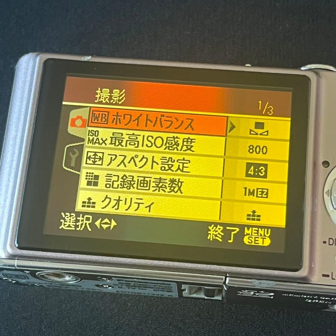 Panasonic LUMIX DMC-FX30 CCDセンサー コンデジ