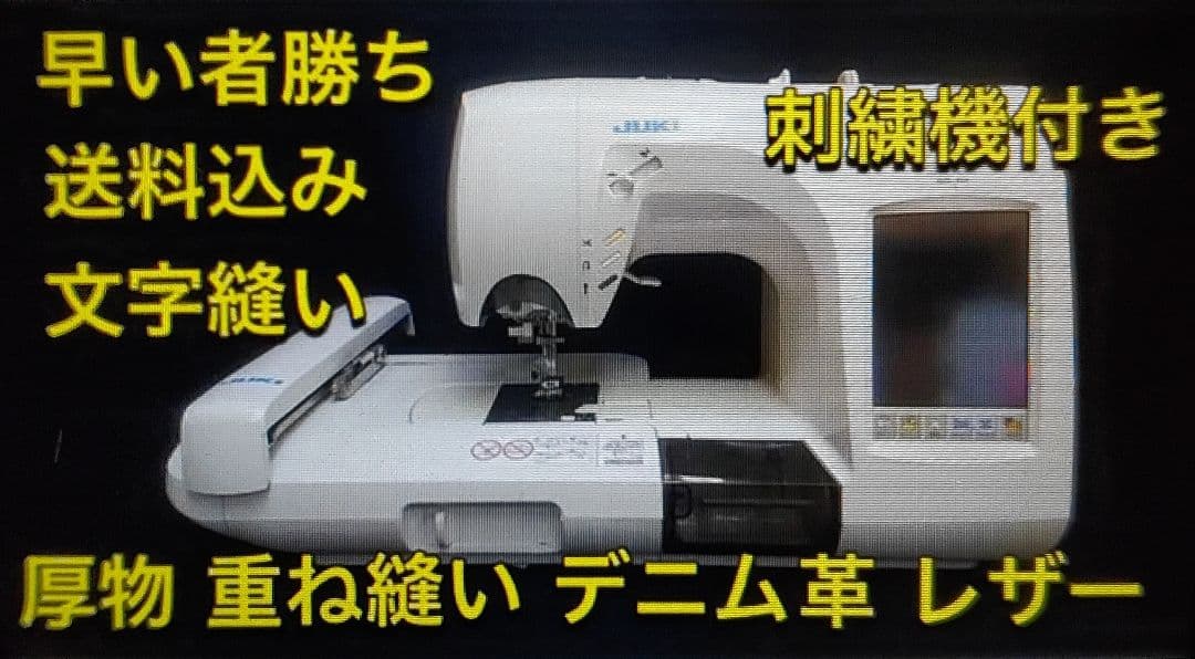 ハッピー