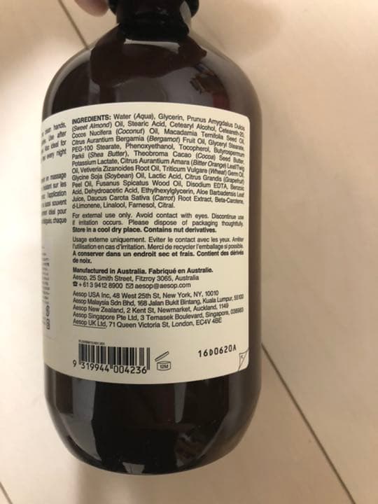 Aesop イソップ レバレンスハンドバーム 500ml
