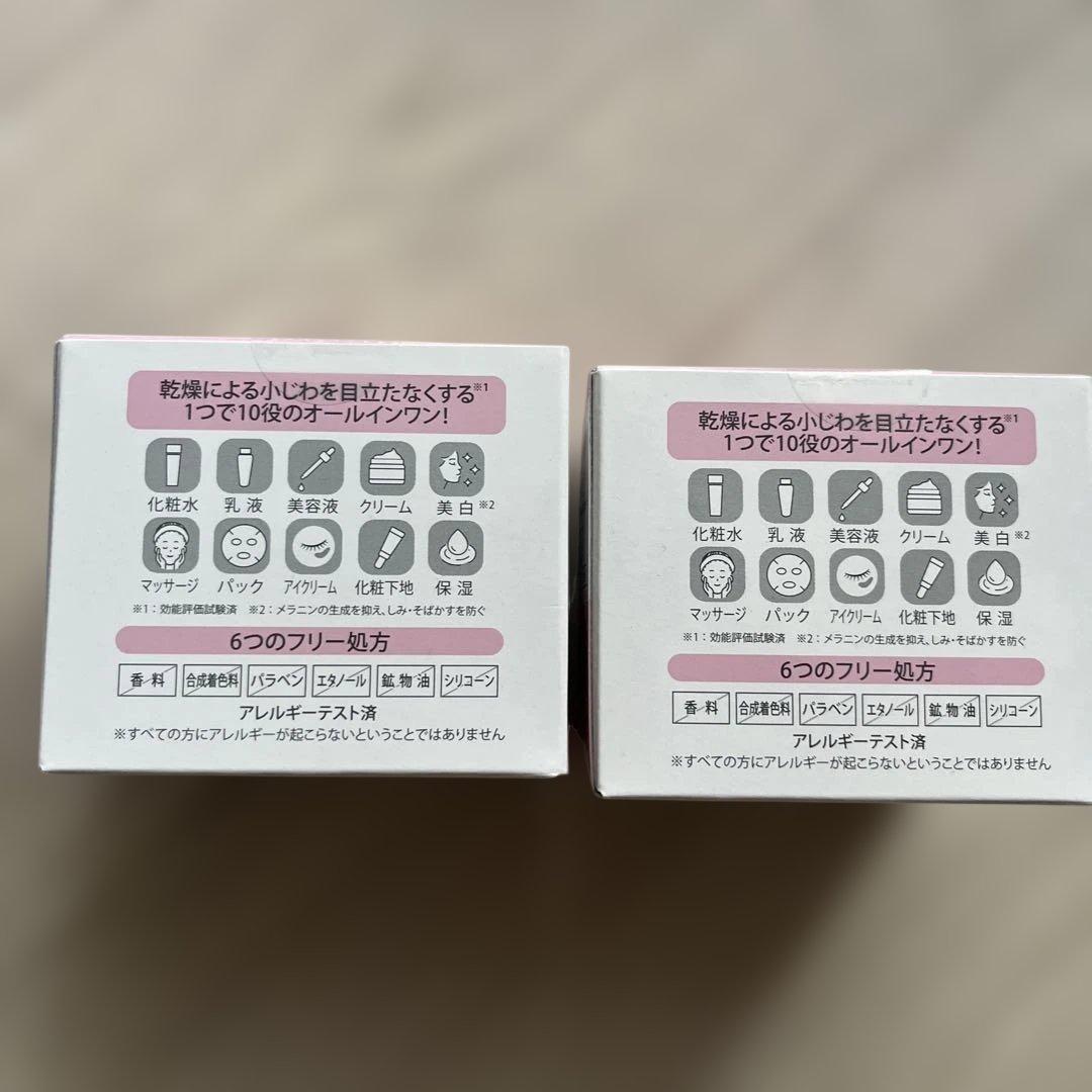薬用　ランリッチ　美白オールインワンジェル　宝石ジェル　50g×2 新品未使用