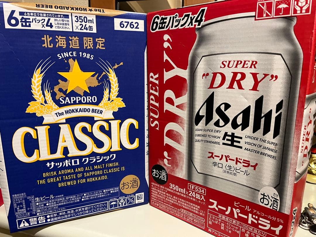 北海道クラッシック350ml&スーパードライ350ml缶２ケース