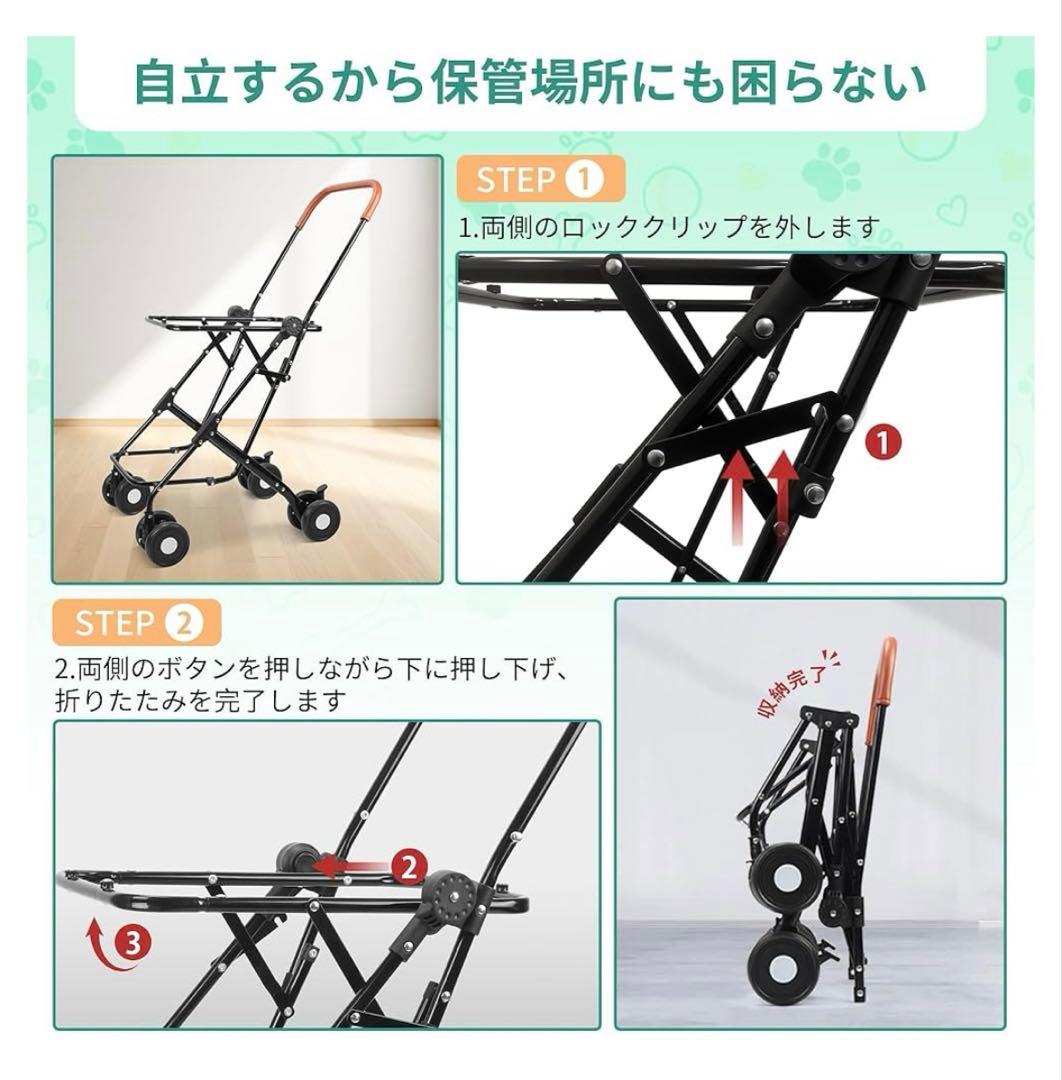 二段式分離型　ペットカート　ペットキャリー　多頭飼い